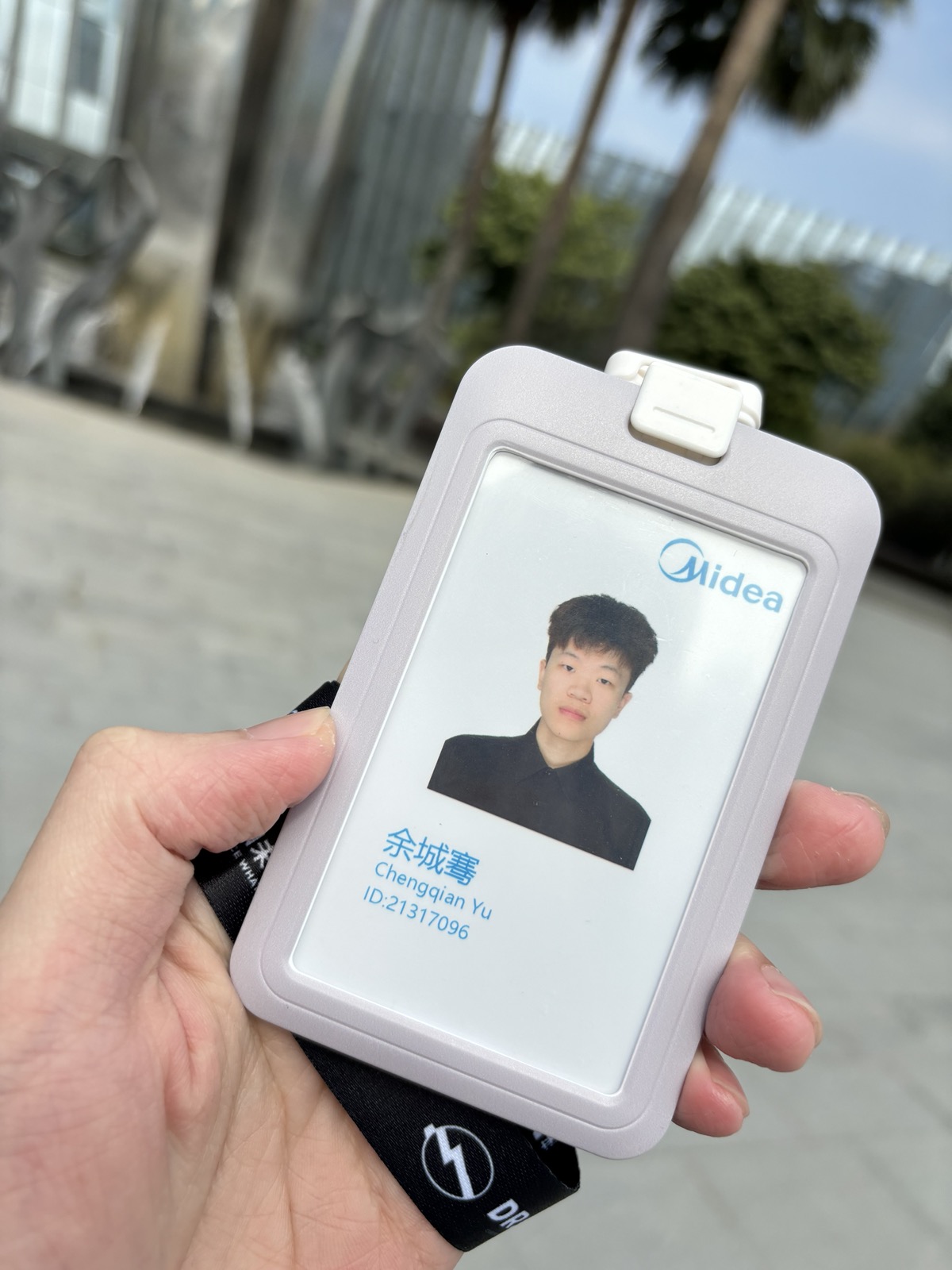 美的实习日常照片